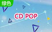 CD POP段首LOGO