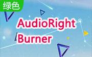 AudioRight Burner段首LOGO