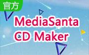 MediaSanta CD Maker段首LOGO