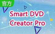 Smart DVD Creator Pro段首LOGO