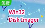 Win32 Disk Imager段首LOGO