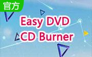 Easy DVD CD Burner段首LOGO