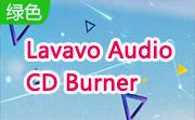 Lavavo Audio CD Burner段首LOGO