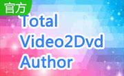 Total Video2Dvd Author段首LOGO