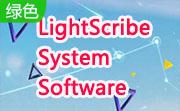 LightScribe System Software段首LOGO