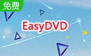 EasyDVD段首LOGO