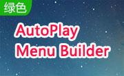 AutoPlay Menu Builder段首LOGO
