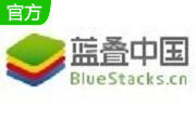 BlueStacks3（蓝叠安卓模拟器）段首LOGO