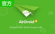 airdroid3(手机远程控制软件)段首LOGO