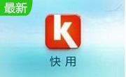 快用下载软件段首LOGO