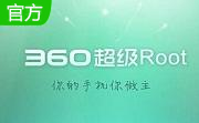 360一键root工具段首LOGO