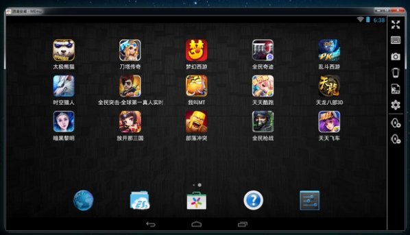 pc模拟器android版下载 53d45059988f548d131569a98a4668f0.jpg