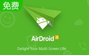 AirDroid 3段首LOGO