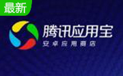 腾讯应用宝段首LOGO