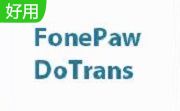 FonePaw DoTrans段首LOGO