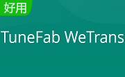 TuneFab WeTrans段首LOGO