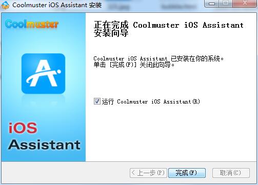 Coolmuster iOS Assistant