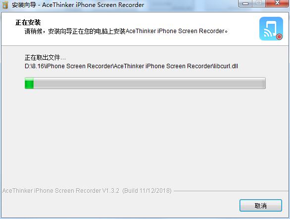 AceThinker iPhone Screen Recorder