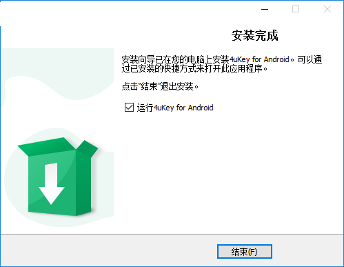 Tenorshare 4uKey for Android 2.0.0.19 免费版