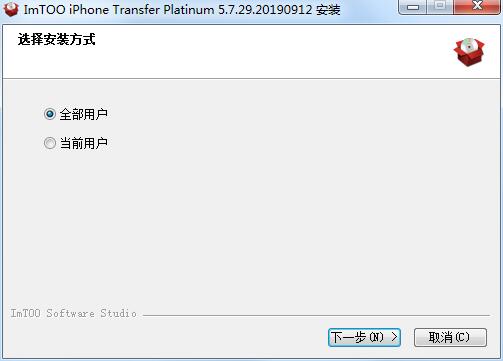 ImTOO iPhone Transfer Platinum v5.7.28.20190328免费版