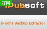 iPubsoft iPhone Backup Extractor段首LOGO