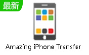 Amazing iPhone Transfer段首LOGO