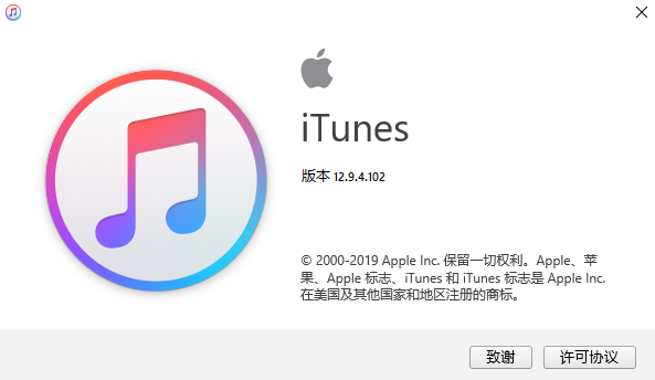 itunes32