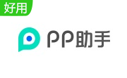 pp助手最新版段首LOGO