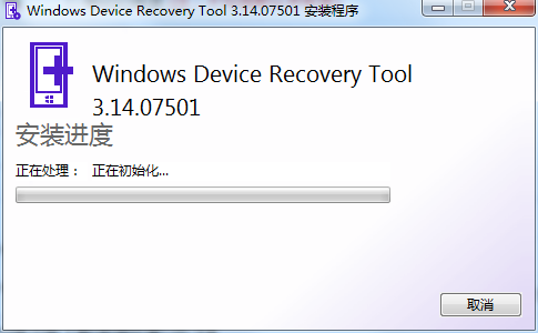 recovery tools windows