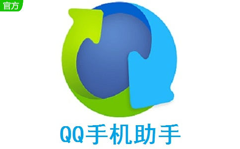 QQ手机助手段首LOGO