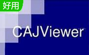 CAJViewer(CAJ阅读器)7.3.151 官方绿色版