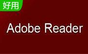 Adobe Reader段首LOGO