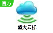 盛大云梯段首LOGO