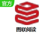 图联阅读段首LOGO