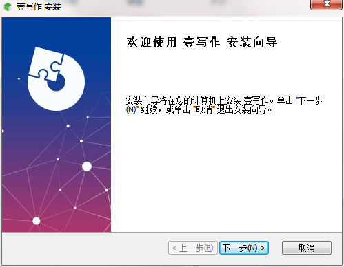 QQ截图20200910105401.png