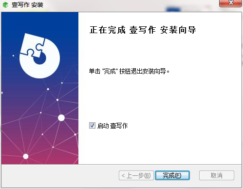 QQ截图20200910105501.png