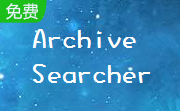 Archive Searcher段首LOGO