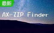 AX-ZIP Finder段首LOGO