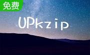 UPkzip XP段首LOGO