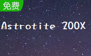 Astrotite 200X段首LOGO