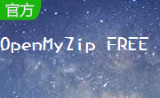 OpenMyZip FREE段首LOGO