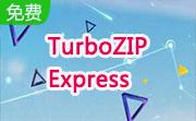 TurboZIP Express段首LOGO