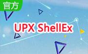 UPX ShellEx段首LOGO