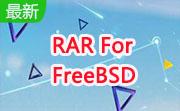 RAR For FreeBSD段首LOGO