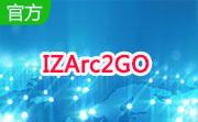 IZArc2GO(压缩格式转换器)段首LOGO