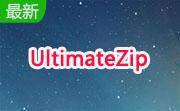 UltimateZip(压缩解压缩工具)段首LOGO