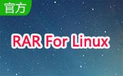 RAR For Linux (x64)段首LOGO