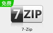 7-Zip段首LOGO