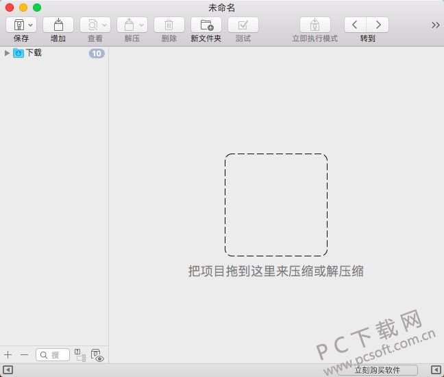 betterzip 3 betterzip 3