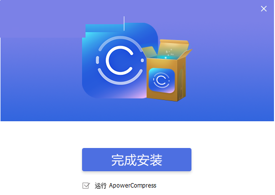 ApowerCompress 1.1.18.1 for apple download free